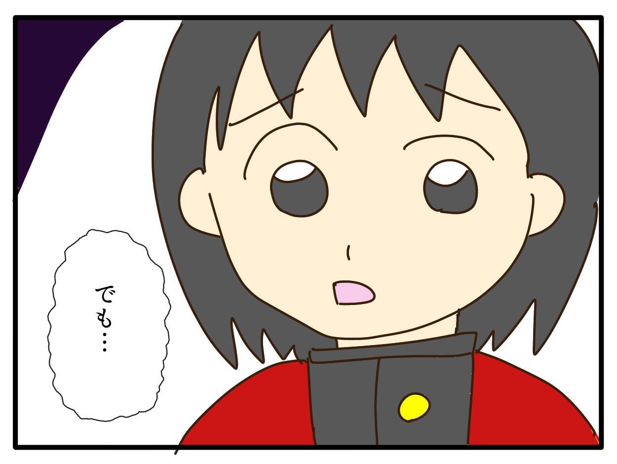 【漫画】コスチュームをプレゼントされても娘が落ち込む理由は？【子どもの金髪何が悪いの？ Vol.5】