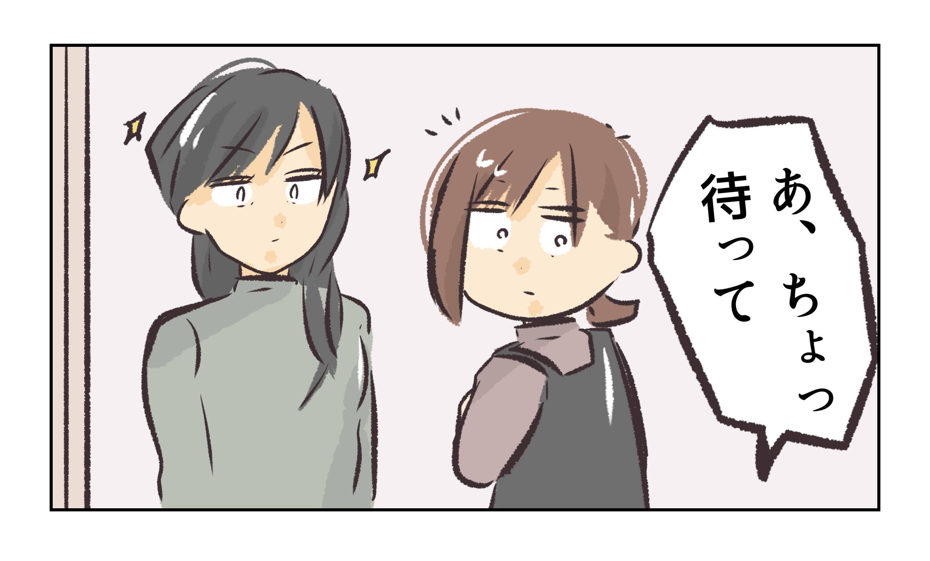 【漫画】またケーキを差し入れてくれた！今度は守ってみせる！【バイト先で浮気現場に遭遇 Vol.71】