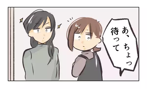 「【漫画】またケーキを差し入れてくれた！今度は守ってみせる！【バイト先で浮気現場に遭遇 Vol.71】」の画像