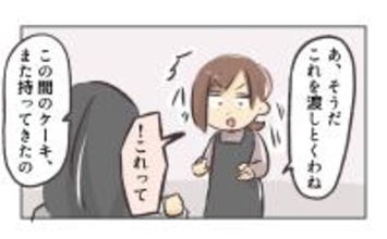 【漫画】またケーキを差し入れてくれた！今度は守ってみせる！【バイト先で浮気現場に遭遇 Vol.71】