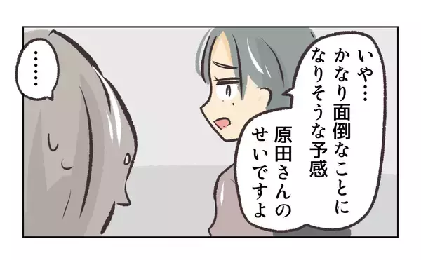 「【漫画】またケーキを差し入れてくれた！今度は守ってみせる！【バイト先で浮気現場に遭遇 Vol.71】」の画像