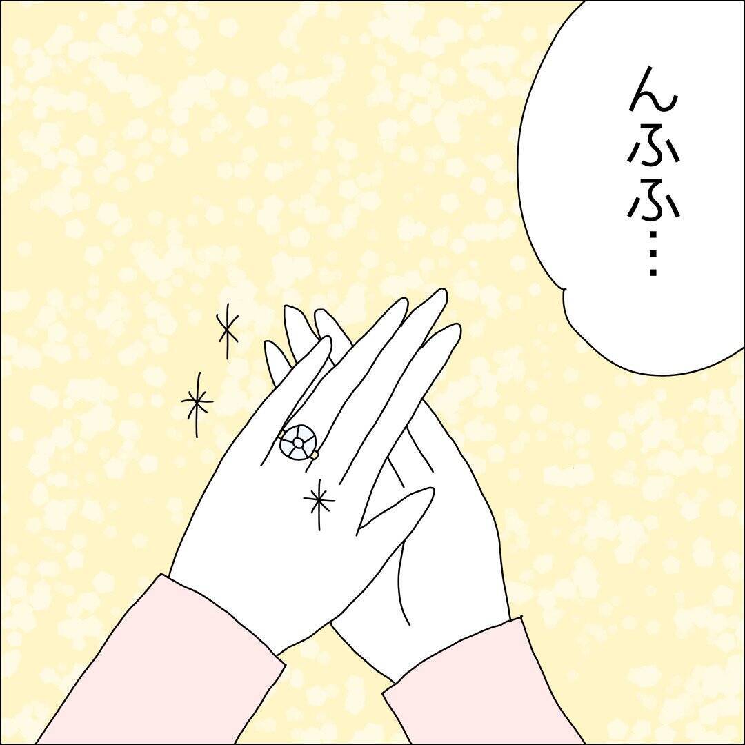 【漫画】推しが見ていない方のSNSで幸せ自慢【借金を隠したまま結婚したらダメですか？ Vol.63】