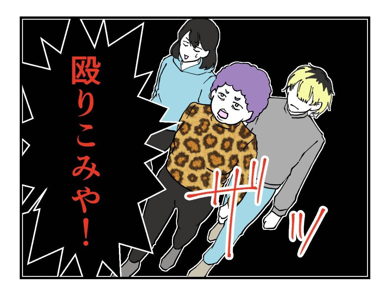 【漫画】協力者もいるから！ セクハラ被害を会社に訴える！【既婚者に迫られた話 Vol.37】