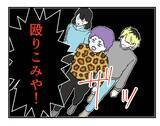 「【漫画】協力者もいるから！ セクハラ被害を会社に訴える！【既婚者に迫られた話 Vol.37】」の画像8