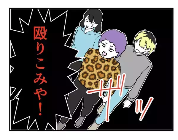 「【漫画】協力者もいるから！ セクハラ被害を会社に訴える！【既婚者に迫られた話 Vol.37】」の画像