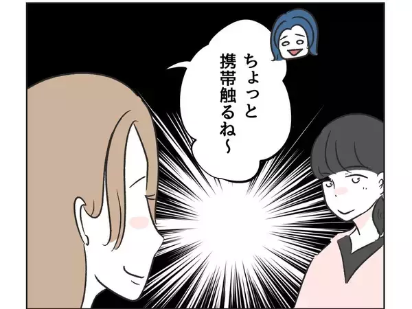 「【漫画】高級カーテンの写真を撮らせてもらって即投稿！【うちの隣のメーワク親子 Vol.43】」の画像