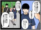 「【漫画】兄は「もっと立派な人間になる！」と決意【母の再婚はヤバイモンスター Vol.81】」の画像5