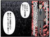 「【漫画】兄は「もっと立派な人間になる！」と決意【母の再婚はヤバイモンスター Vol.81】」の画像7