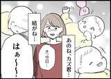 「【漫画】孤独だ…なんで子どもの話を聞いてこないの？【僕と帰ってこない妻 Vol.317】」の画像8