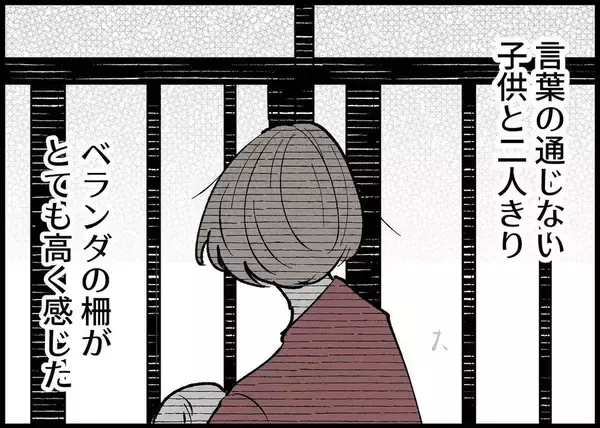 「【漫画】孤独だ…なんで子どもの話を聞いてこないの？【僕と帰ってこない妻 Vol.317】」の画像