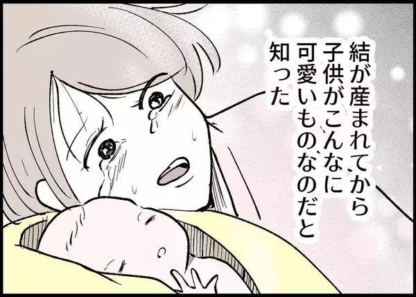 「【漫画】孤独だ…なんで子どもの話を聞いてこないの？【僕と帰ってこない妻 Vol.317】」の画像
