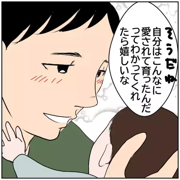 「【漫画】妻が僕の子育てや息子の成長ぶりを逐一スマホで記録【ボクは良いパパ・良い夫 Vol.2】」の画像