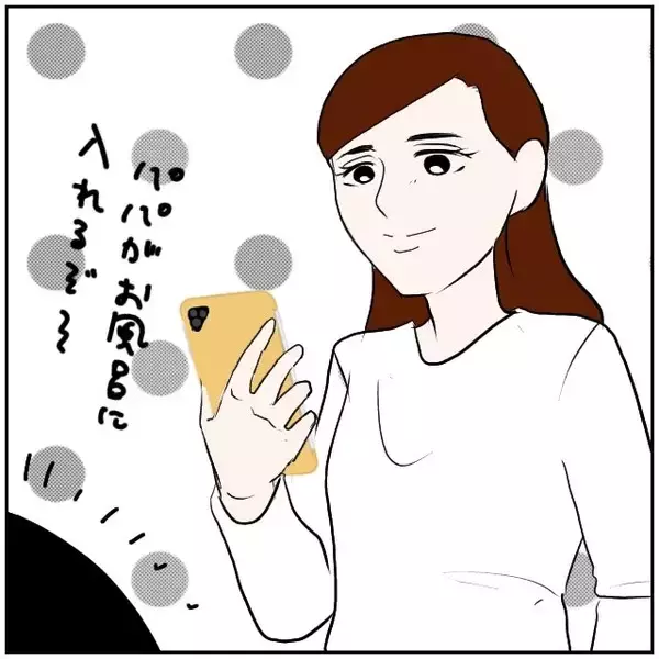 「【漫画】妻が僕の子育てや息子の成長ぶりを逐一スマホで記録【ボクは良いパパ・良い夫 Vol.2】」の画像