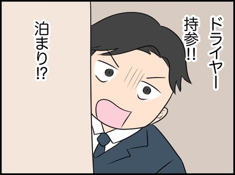 【漫画】図書館に行って陰からこっそり彼女を覗いていると…もう彼氏がいる？【価値観離婚 Vol.45】の画像