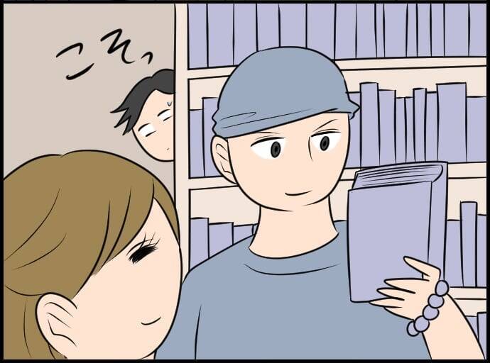 【漫画】図書館に行って陰からこっそり彼女を覗いていると…もう彼氏がいる？【価値観離婚 Vol.45】