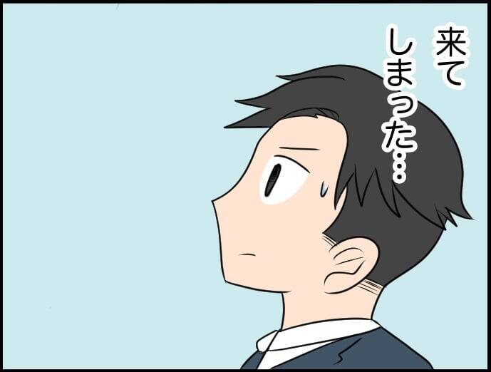 【漫画】図書館に行って陰からこっそり彼女を覗いていると…もう彼氏がいる？【価値観離婚 Vol.45】