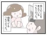 「【漫画】頑張ってるつもりが…助産師の言葉に「私は間違ってた」【一緒のお墓に入ろっか！ Vol.24】」の画像7