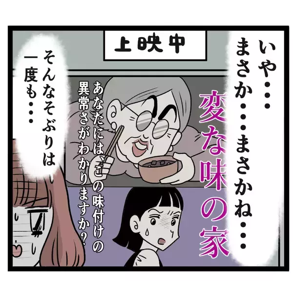 「「ご結婚されてるんですか？」率直な問いかけにイケメンが驚愕の告白！」の画像