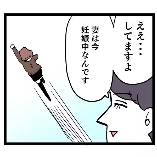 「「ご結婚されてるんですか？」率直な問いかけにイケメンが驚愕の告白！」の画像