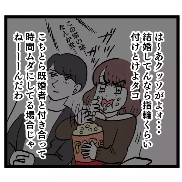 「「ご結婚されてるんですか？」率直な問いかけにイケメンが驚愕の告白！」の画像