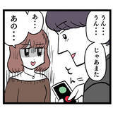 「「ご結婚されてるんですか？」率直な問いかけにイケメンが驚愕の告白！」の画像3