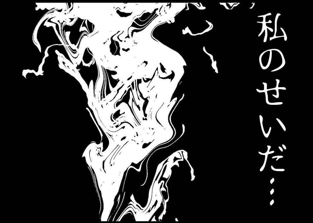 【漫画】娘に怒鳴りつける夫…これは私のせいだと自分を責める【僕と帰ってこない妻 Vol.379】