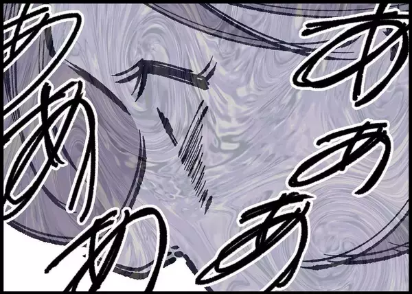 「【漫画】娘に怒鳴りつける夫…これは私のせいだと自分を責める【僕と帰ってこない妻 Vol.379】」の画像