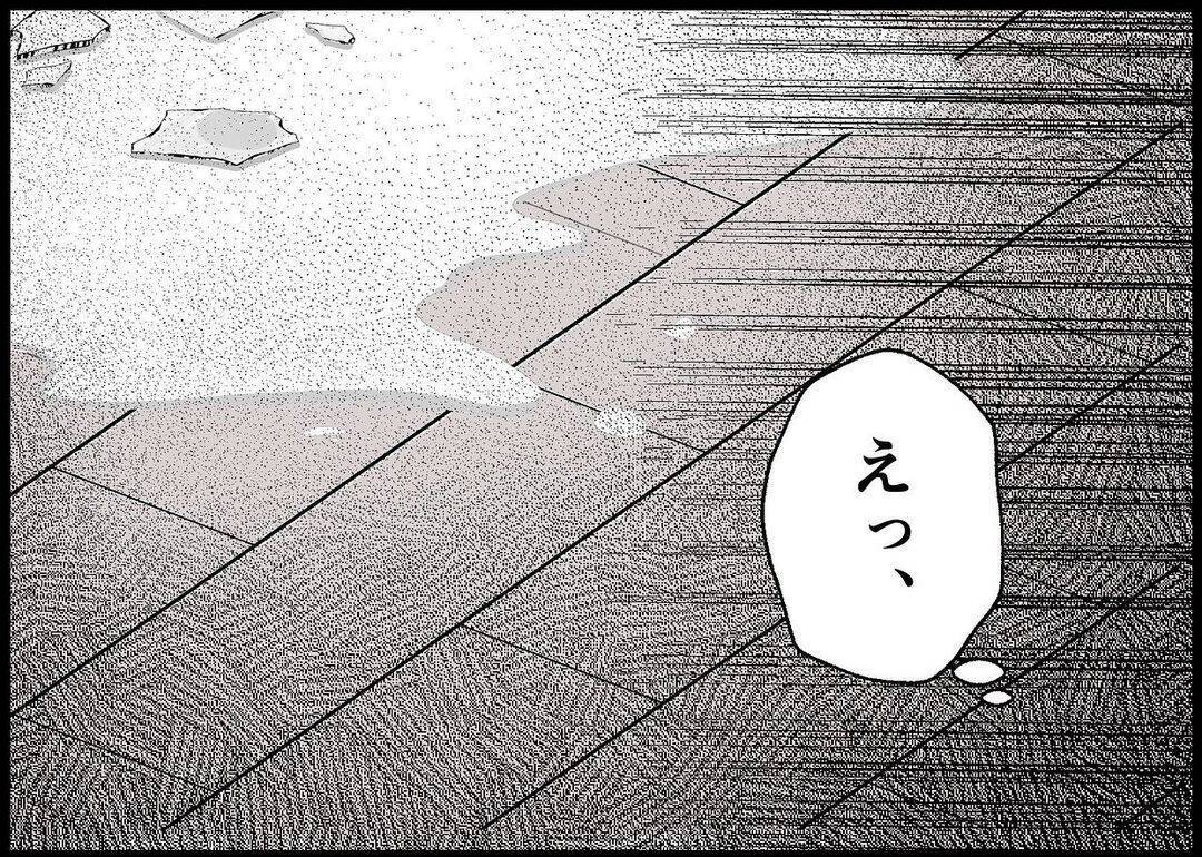 【漫画】娘に怒鳴りつける夫…これは私のせいだと自分を責める【僕と帰ってこない妻 Vol.379】