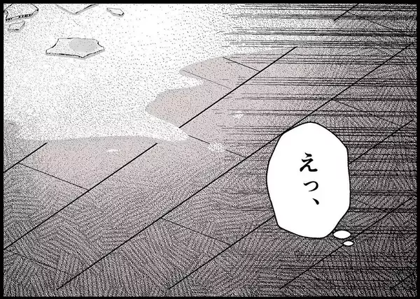 「【漫画】娘に怒鳴りつける夫…これは私のせいだと自分を責める【僕と帰ってこない妻 Vol.379】」の画像