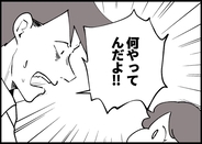 【漫画】娘に怒鳴りつける夫…これは私のせいだと自分を責める【僕と帰ってこない妻 Vol.379】