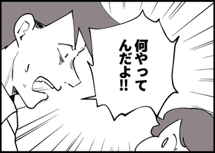 【漫画】娘に怒鳴りつける夫…これは私のせいだと自分を責める【僕と帰ってこない妻 Vol.379】