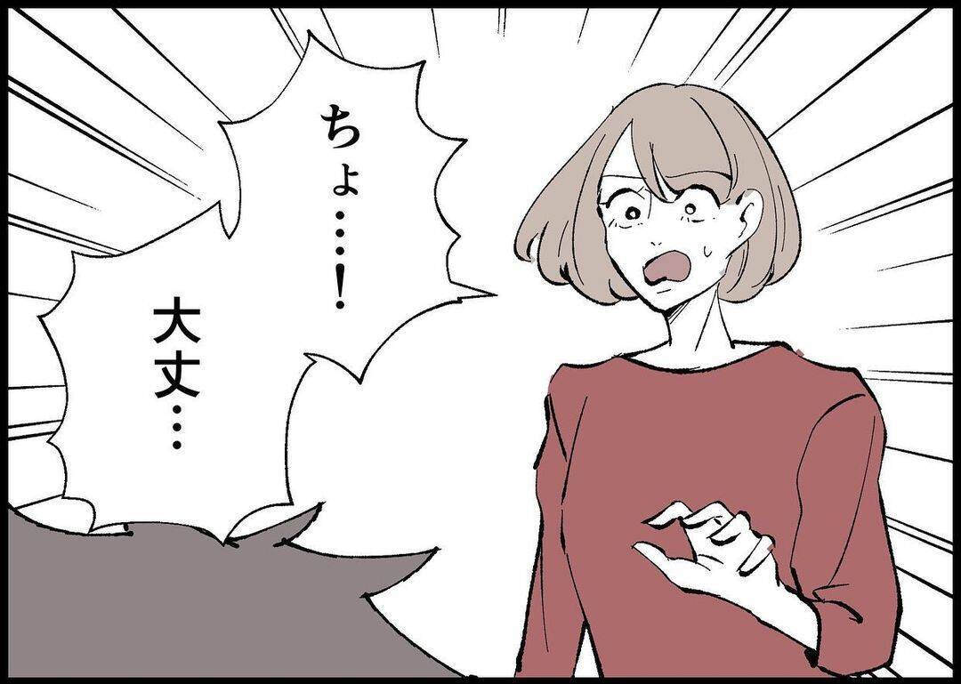 【漫画】娘に怒鳴りつける夫…これは私のせいだと自分を責める【僕と帰ってこない妻 Vol.379】