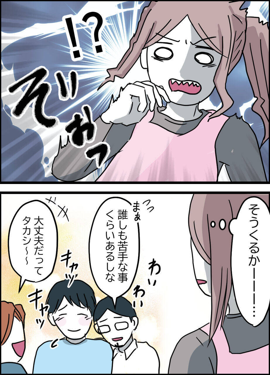 「全然大丈夫じゃないですよ！」ピンチを乗り越えた夫に同僚が口を開く