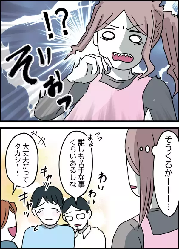 「「全然大丈夫じゃないですよ！」ピンチを乗り越えた夫に同僚が口を開く」の画像