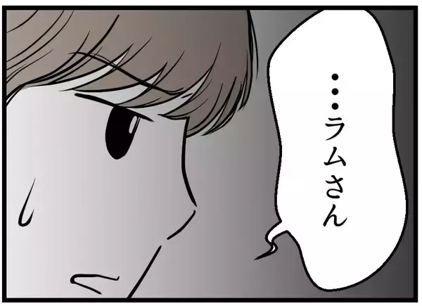 「【漫画】夫が激怒「お前だっておかしいと思ってんだろ？」【レスの友人に振り回された話 Vol.21】」の画像