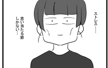 「思い当たる節しかない…」救急車に乗った妻、原因はストレス