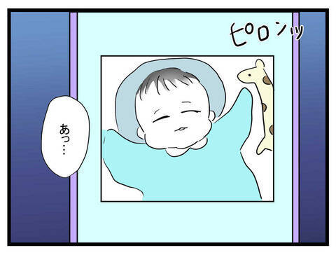 「思い当たる節しかない…」救急車に乗った妻、原因はストレス