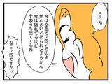 「【漫画】ちょっとした猫屋敷の義実家…だが「それだけじゃない」？【恐怖の義実家1泊2日 Vol.4】」の画像7
