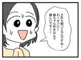 「【漫画】ちょっとした猫屋敷の義実家…だが「それだけじゃない」？【恐怖の義実家1泊2日 Vol.4】」の画像6