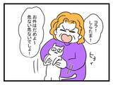 「【漫画】ちょっとした猫屋敷の義実家…だが「それだけじゃない」？【恐怖の義実家1泊2日 Vol.4】」の画像2