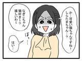 「【漫画】ちょっとした猫屋敷の義実家…だが「それだけじゃない」？【恐怖の義実家1泊2日 Vol.4】」の画像3