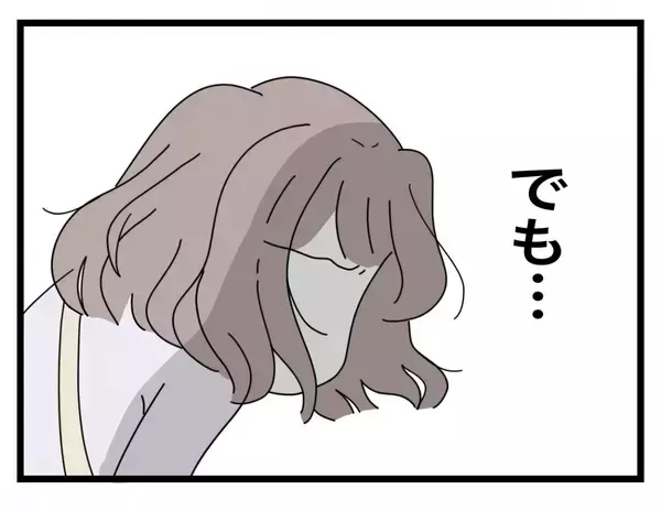 「【漫画】早くも結婚は大失敗！ さっき提出した婚姻届を破りたい！【半分夫 Vol.9】」の画像