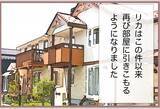 「【漫画】妹、想像を絶する事実にショックを受けて引きこもってしまう…【妹の人生が大転落 Vol.80】」の画像1