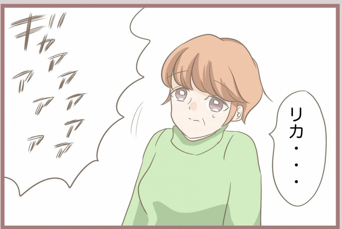 【漫画】妹、想像を絶する事実にショックを受けて引きこもってしまう…【妹の人生が大転落 Vol.80】
