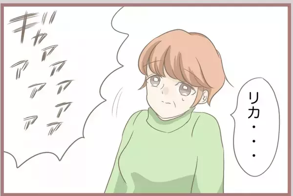 「【漫画】妹、想像を絶する事実にショックを受けて引きこもってしまう…【妹の人生が大転落 Vol.80】」の画像