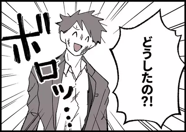 「【漫画】「遅いな…」夫が帰ってこなくて心がざわつく…【僕と帰ってこない妻 Vol.544】」の画像