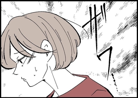 【漫画】「遅いな…」夫が帰ってこなくて心がざわつく…【僕と帰ってこない妻 Vol.544】の画像