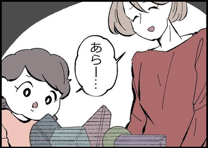 【漫画】「遅いな…」夫が帰ってこなくて心がざわつく…【僕と帰ってこない妻 Vol.544】