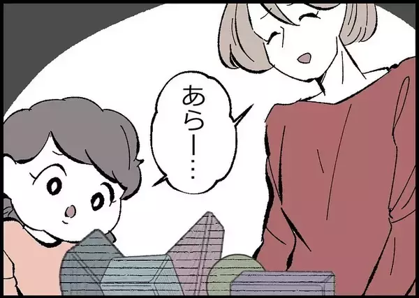 「【漫画】「遅いな…」夫が帰ってこなくて心がざわつく…【僕と帰ってこない妻 Vol.544】」の画像