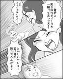 「「じゃあ俺も骨折すればいいんだな」妻に対抗する夫の謎理論が斜め上すぎ」の画像5